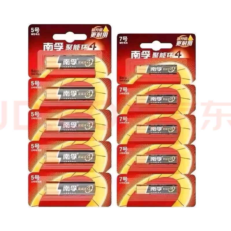 南孚/Nanfu LR6 AA 1.5V 电池 