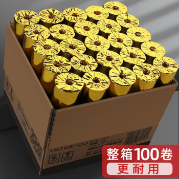 快力文 S856  标签打印纸/条码纸  57*50/整箱共100卷/
